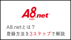a8.net